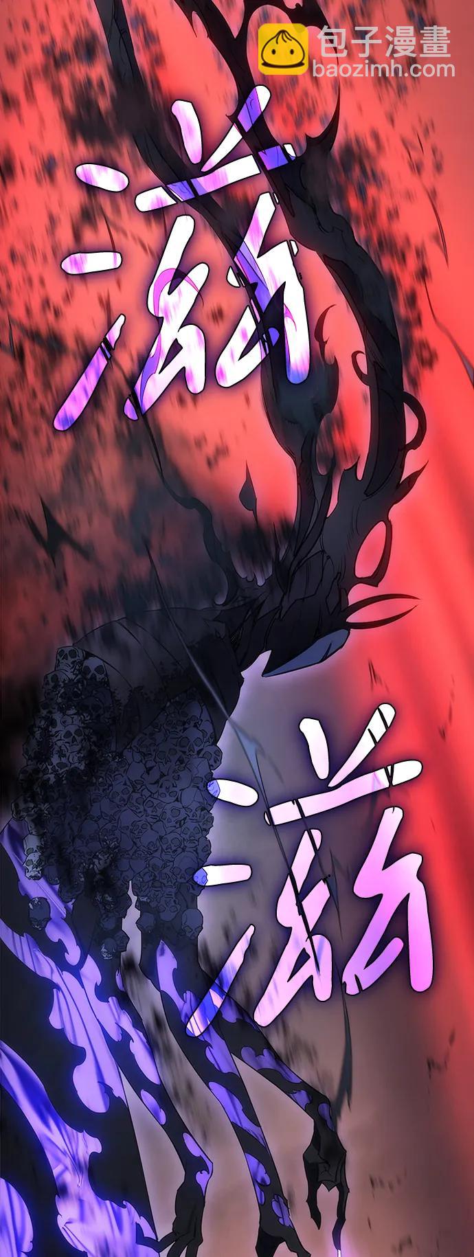 🍜以王之力重生 第1话 第39页