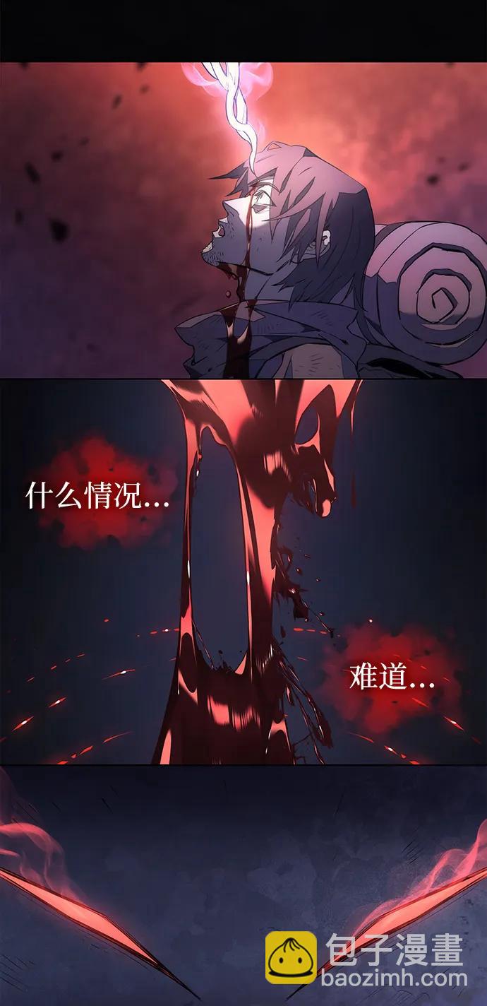 🍜以王之力重生 第1话 第41页