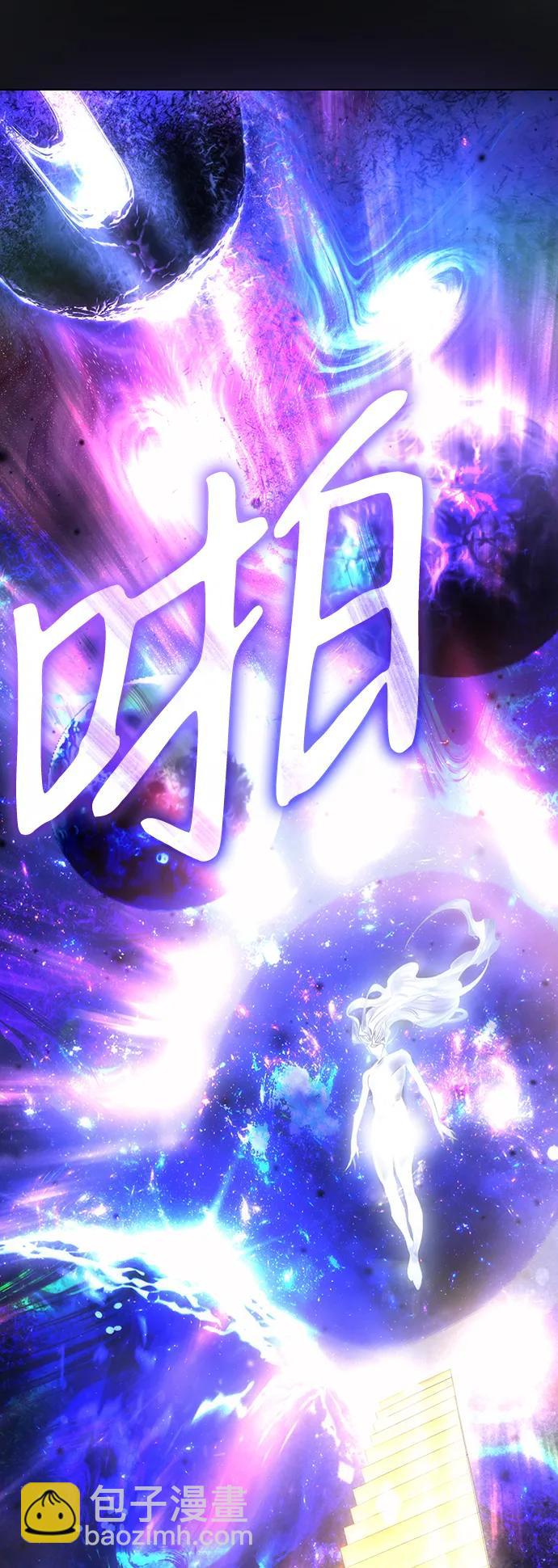 🍜以王之力重生 第1话 第49页