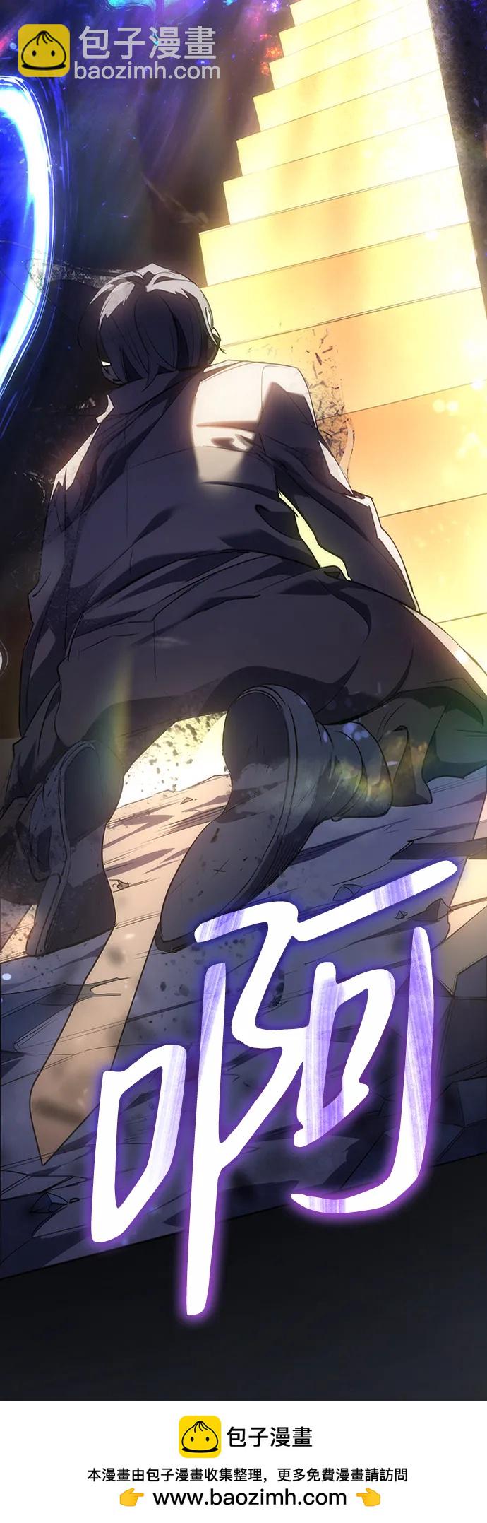 🍜以王之力重生 第1话 第50页