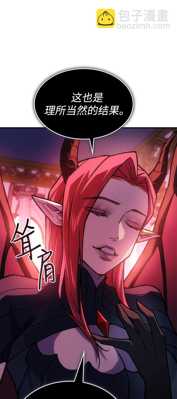 🍜以王之力重生 第101话 第13页