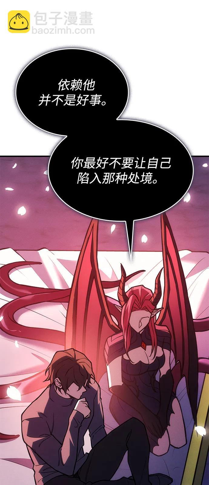 🍜以王之力重生 第101话 第21页