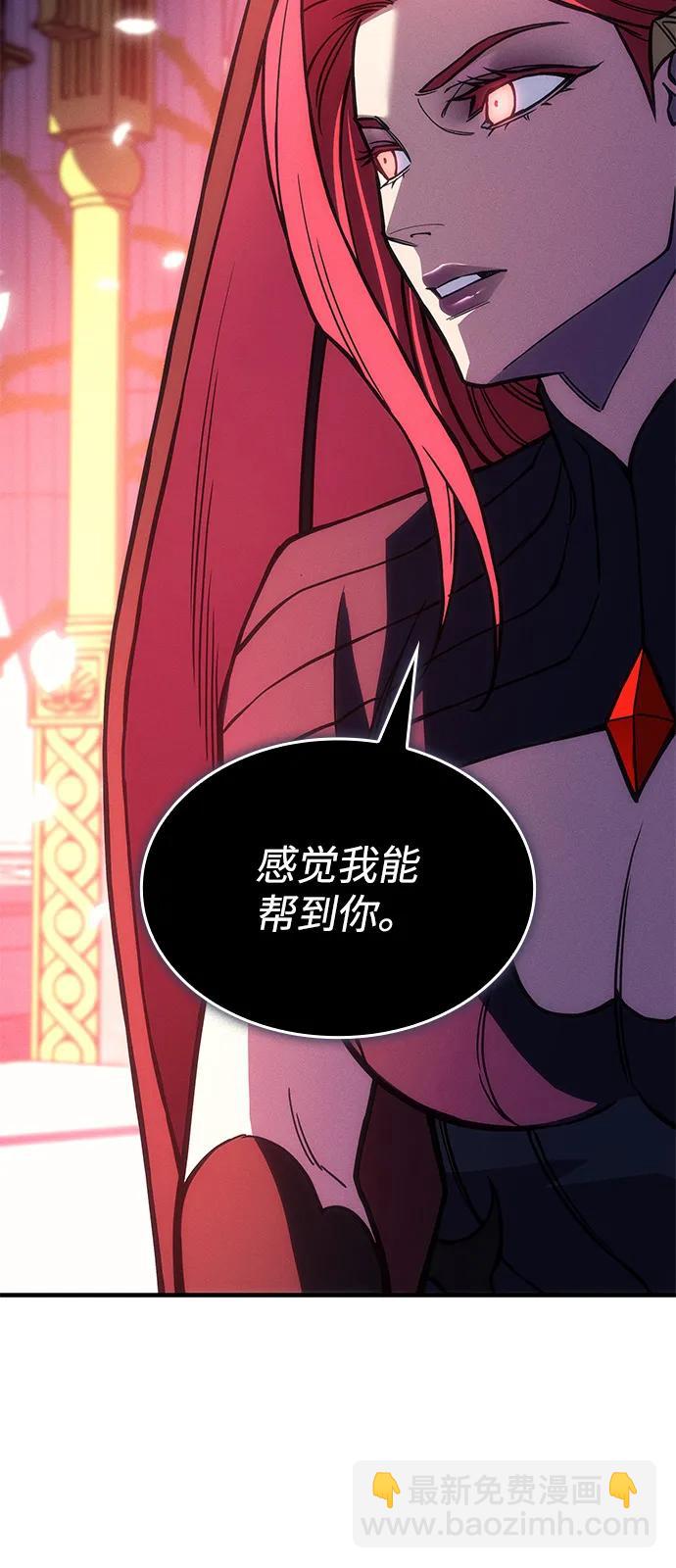 🍜以王之力重生 第101话 第23页