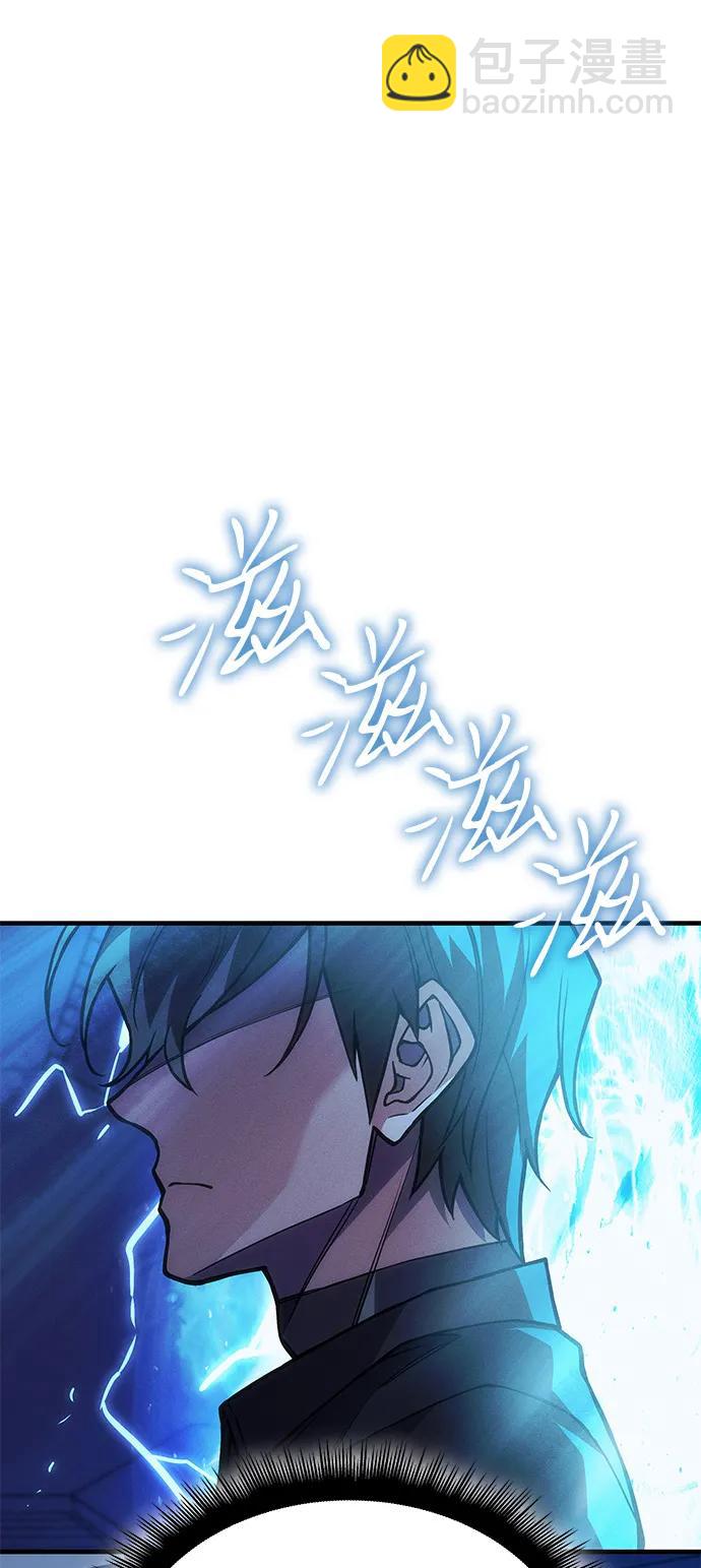 🍜以王之力重生 第101话 第29页