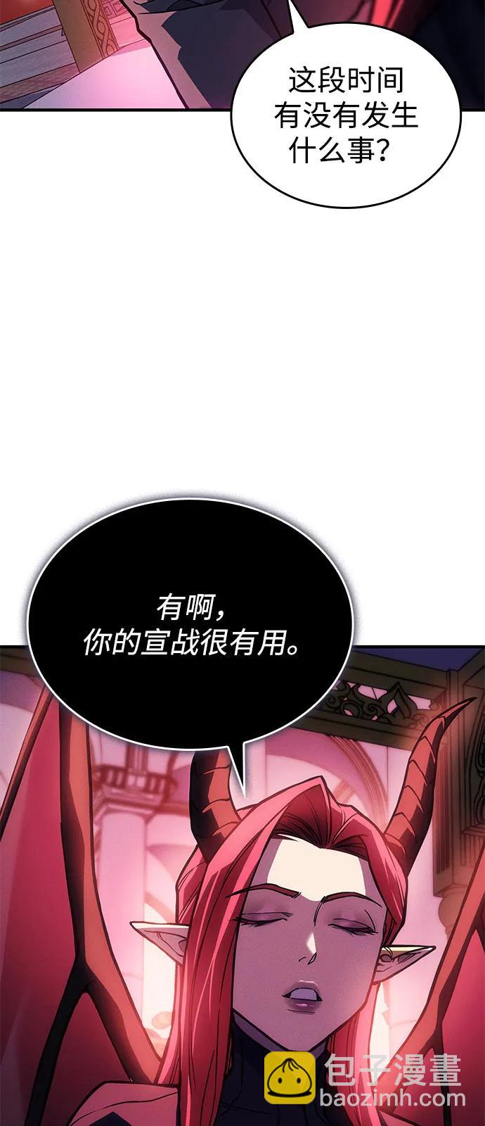 🍜以王之力重生 第101话 第8页