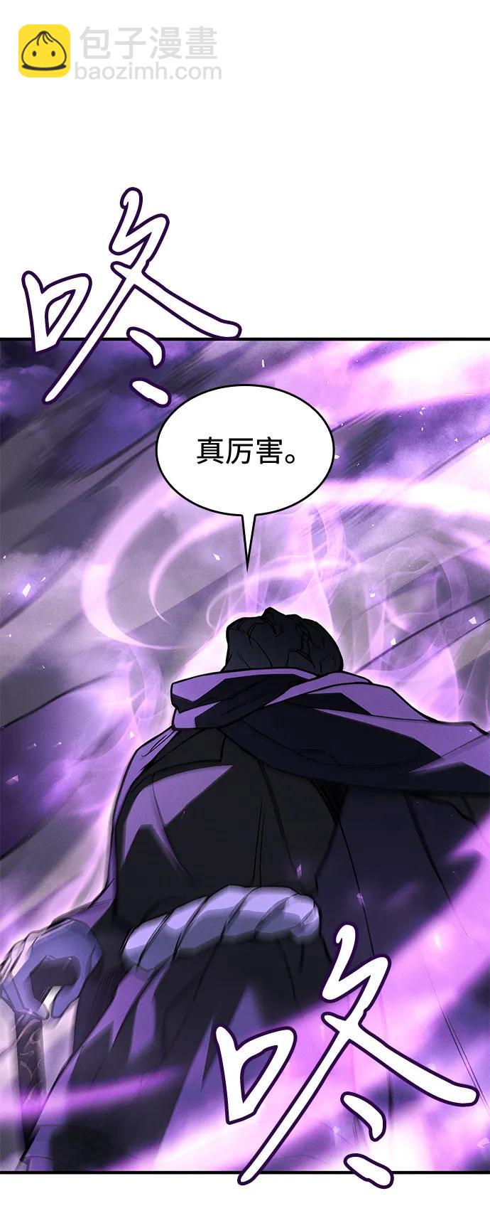 🍜以王之力重生 第103话 第10页