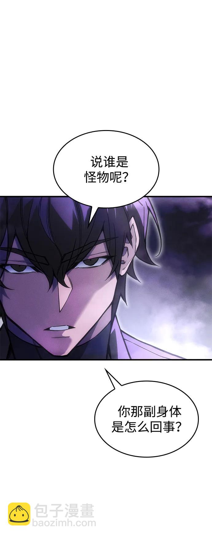 🍜以王之力重生 第103话 第12页