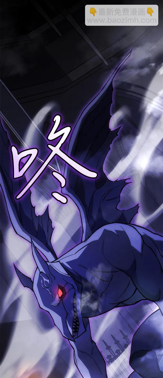 🍜以王之力重生 第103话 第16页