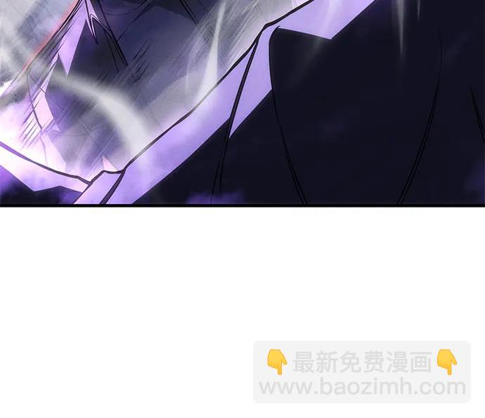 🍜以王之力重生 第103话 第9页