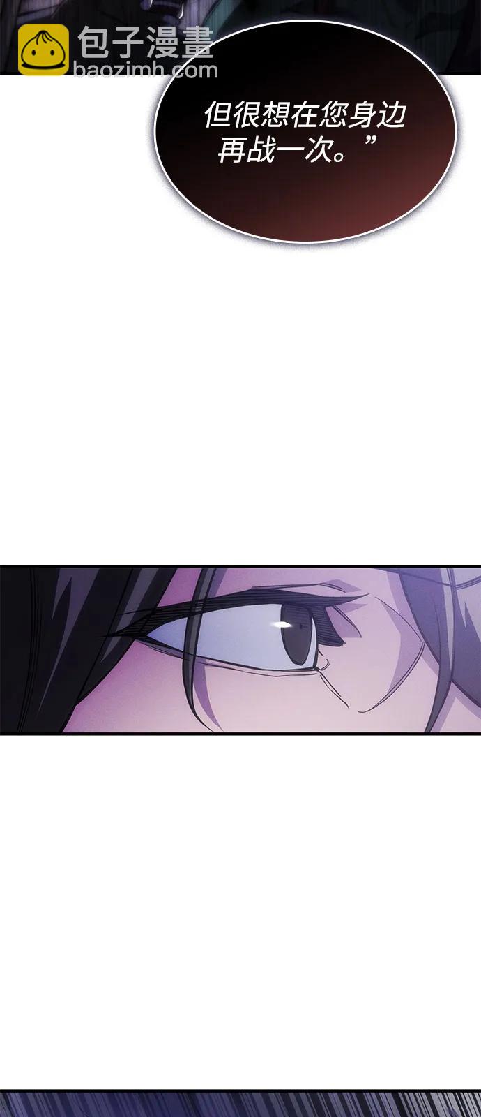 🍜以王之力重生 第105话 第37页