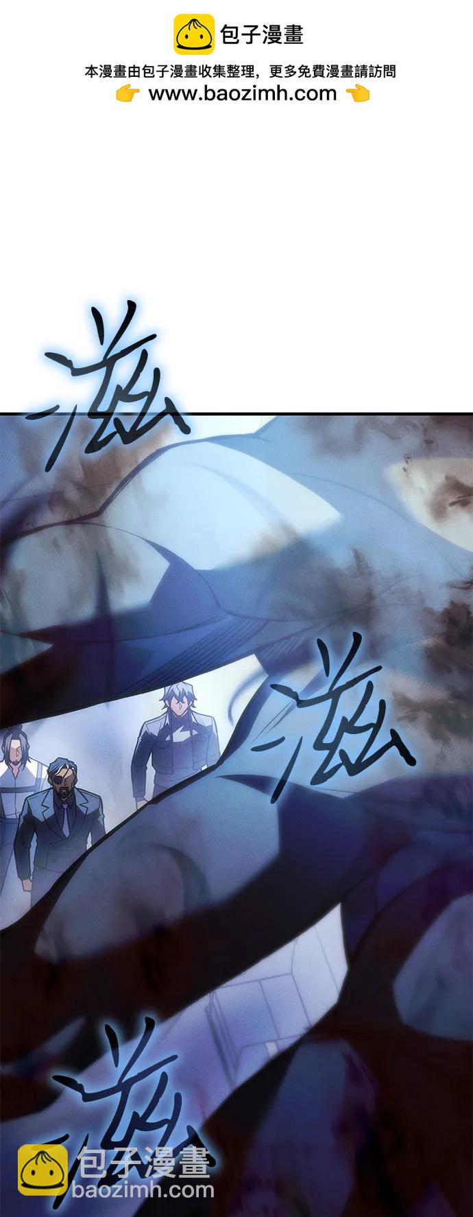 🍜以王之力重生 第107话 第2页