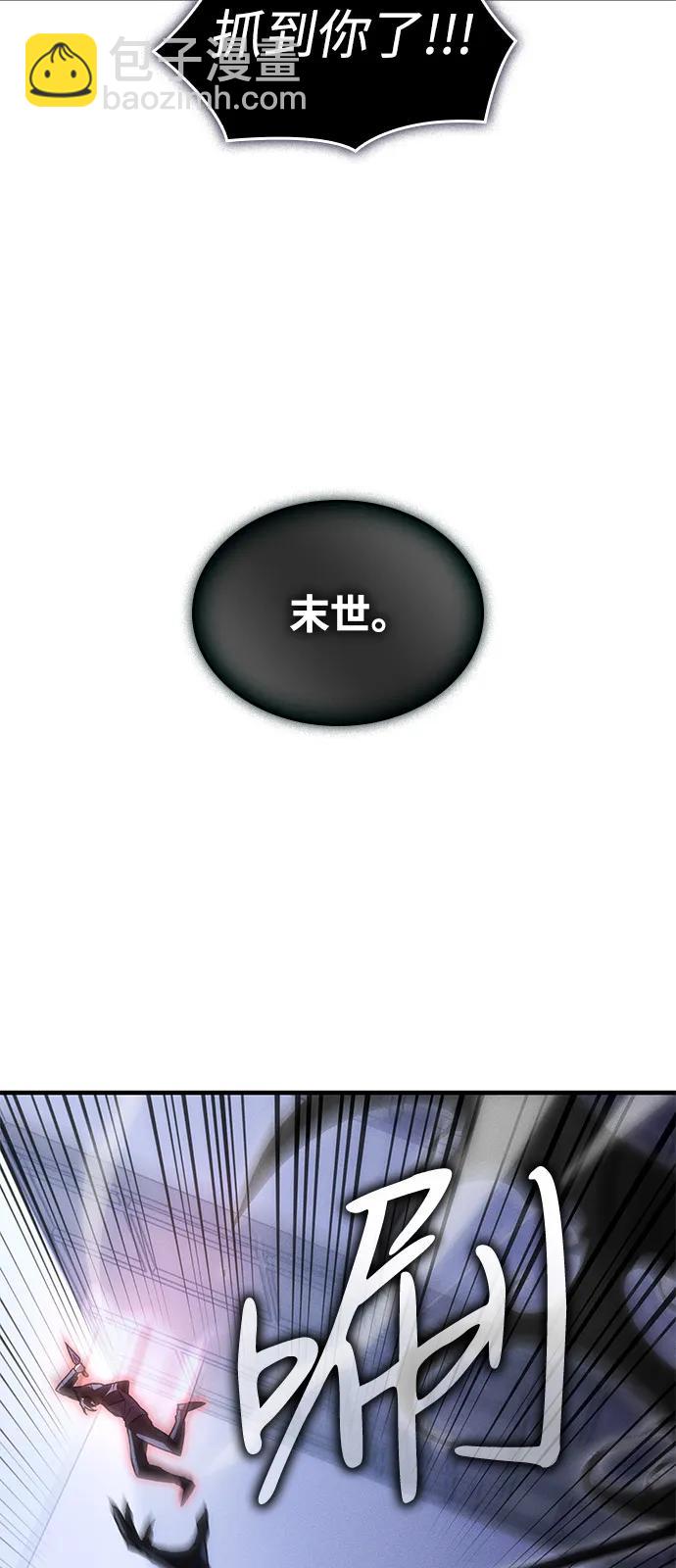 🍜以王之力重生 第107话 第29页