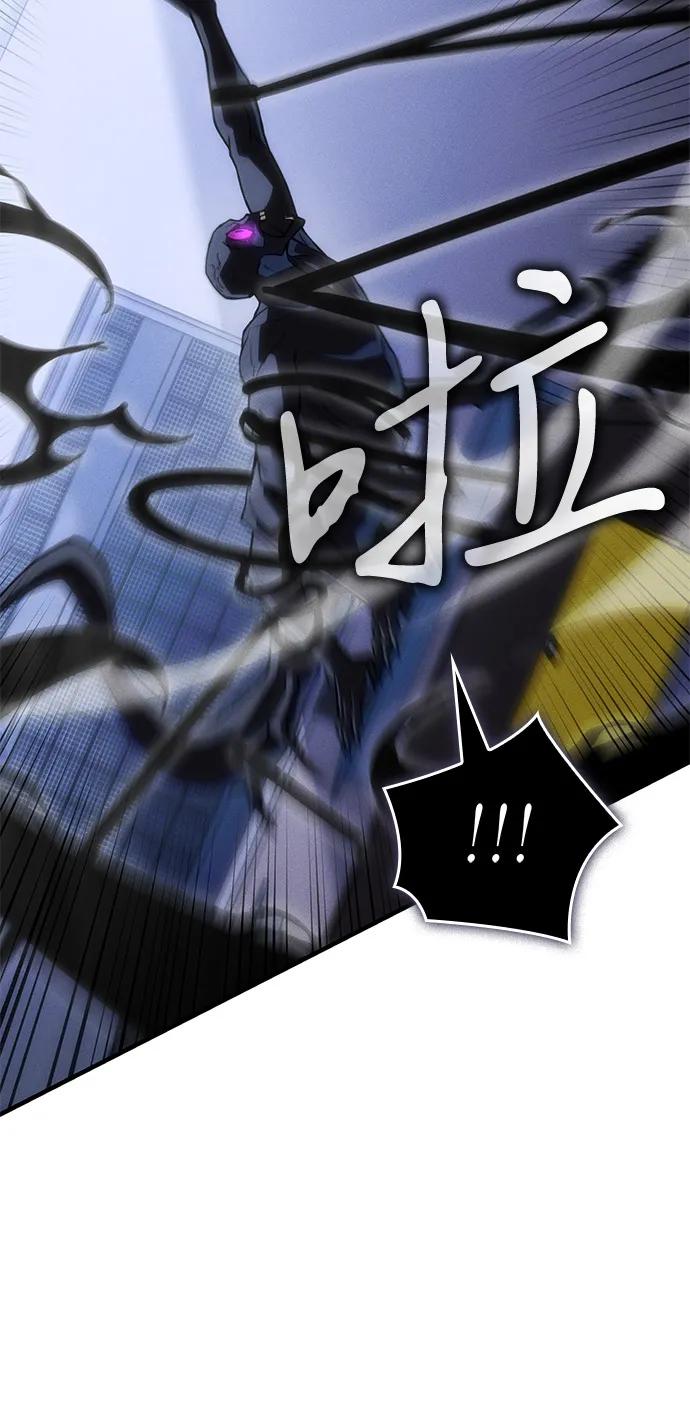🍜以王之力重生 第107话 第30页