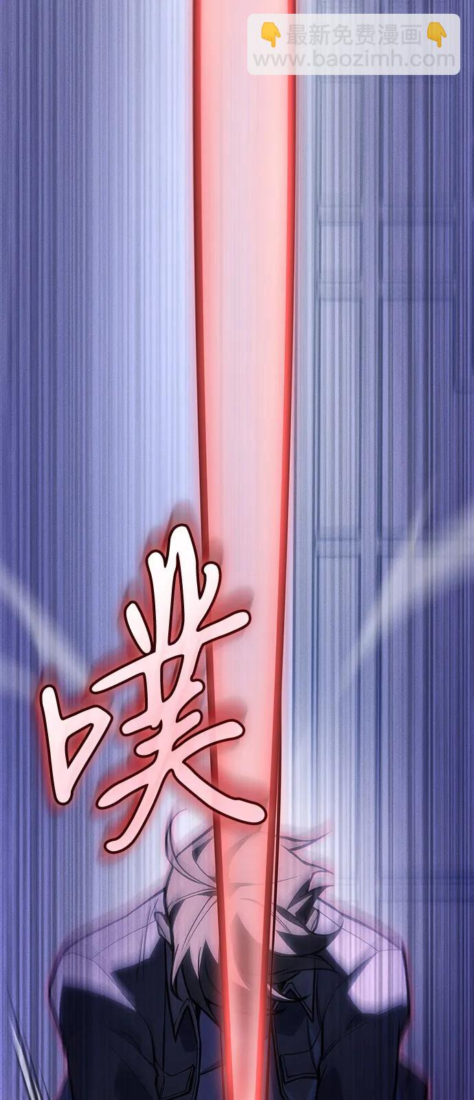 🍜以王之力重生 第107话 第32页