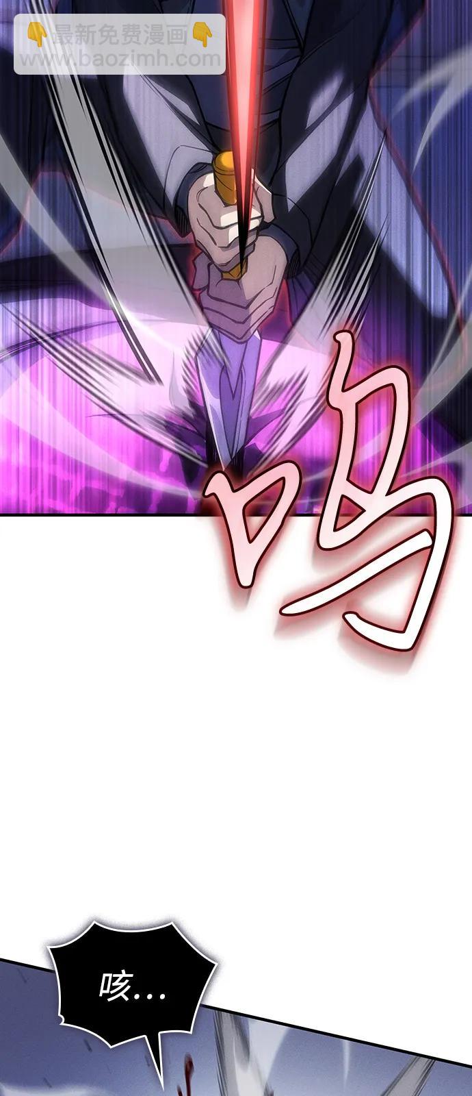 🍜以王之力重生 第107话 第33页