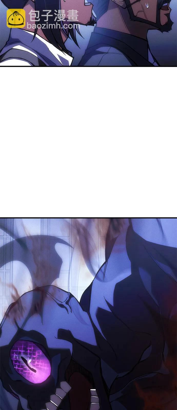 🍜以王之力重生 第107话 第4页
