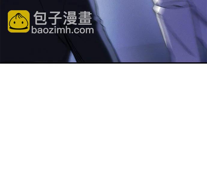 🍜以王之力重生 第107话 第43页