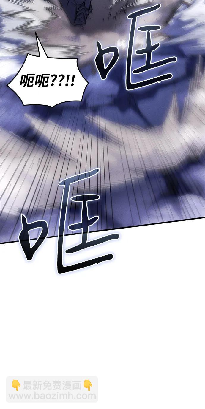 🍜以王之力重生 第107话 第9页