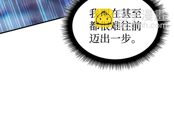 🍜以王之力重生 第109话 第12页