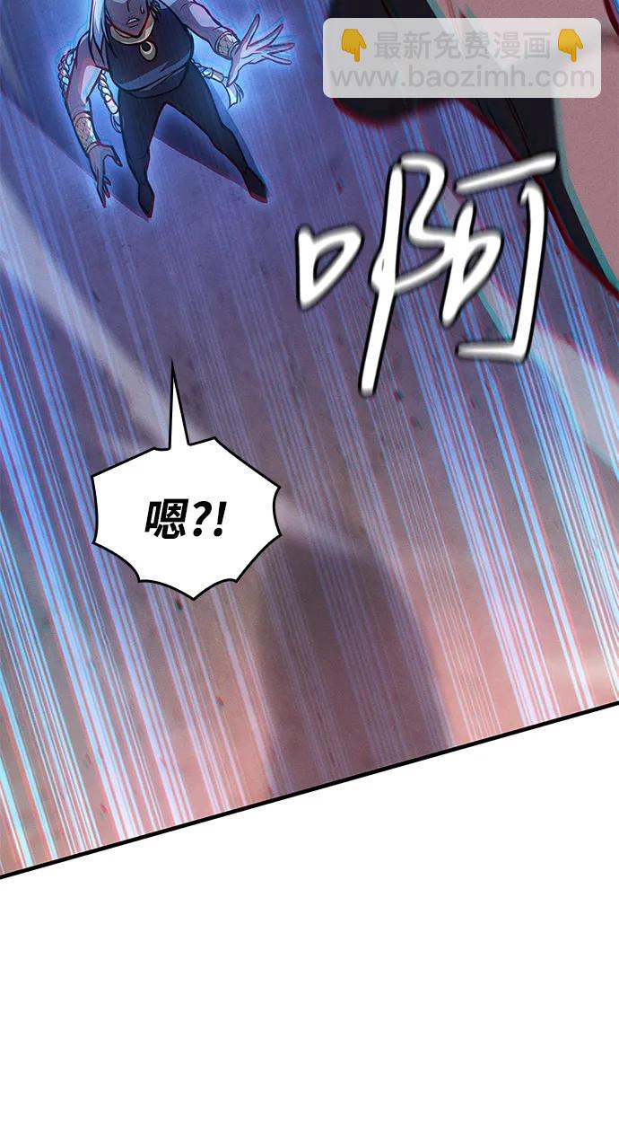 🍜以王之力重生 第109话 第15页