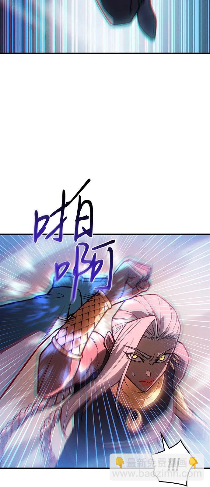 🍜以王之力重生 第109话 第17页