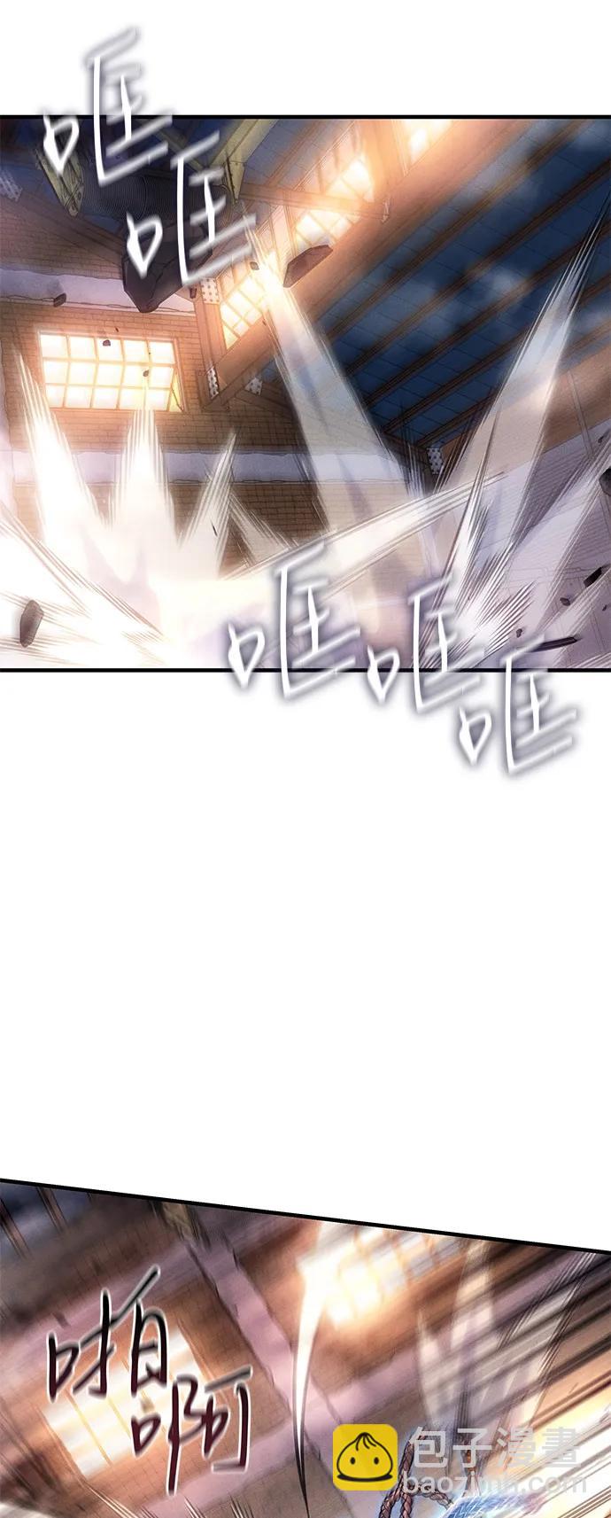 🍜以王之力重生 第109话 第28页