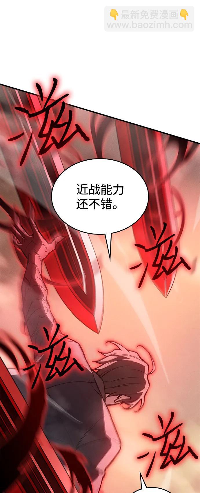 🍜以王之力重生 第109话 第36页