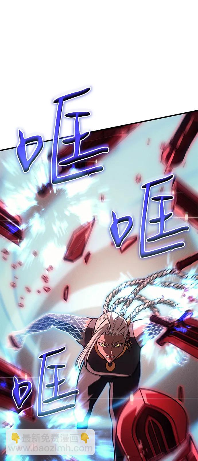 🍜以王之力重生 第109话 第42页