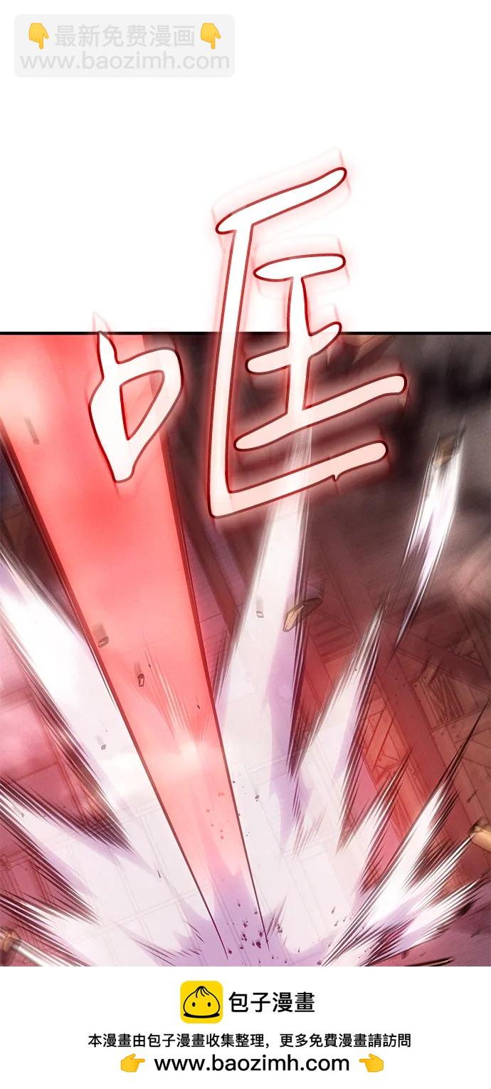 🍜以王之力重生 第109话 第50页