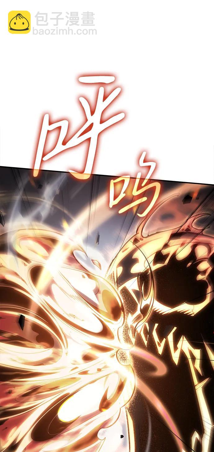 🍜以王之力重生 第11话 第13页