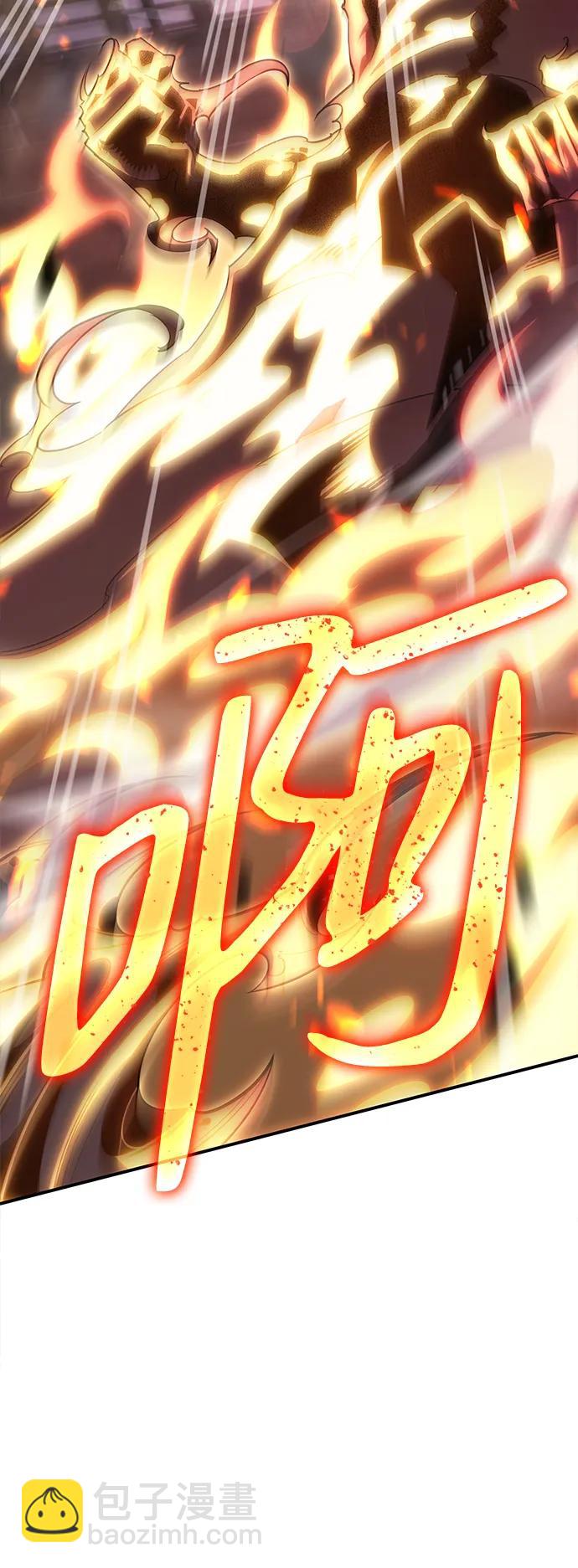 🍜以王之力重生 第11话 第16页