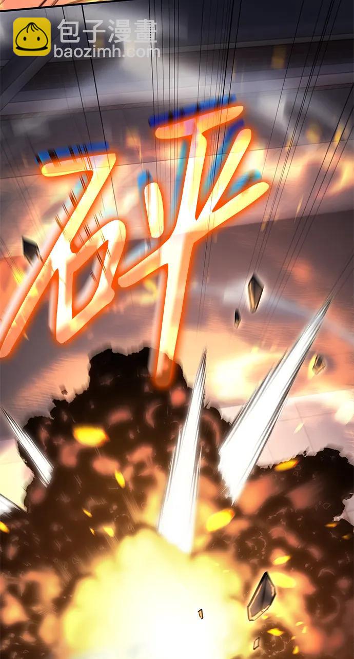 🍜以王之力重生 第11话 第19页