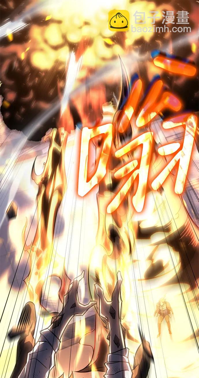 🍜以王之力重生 第11话 第20页