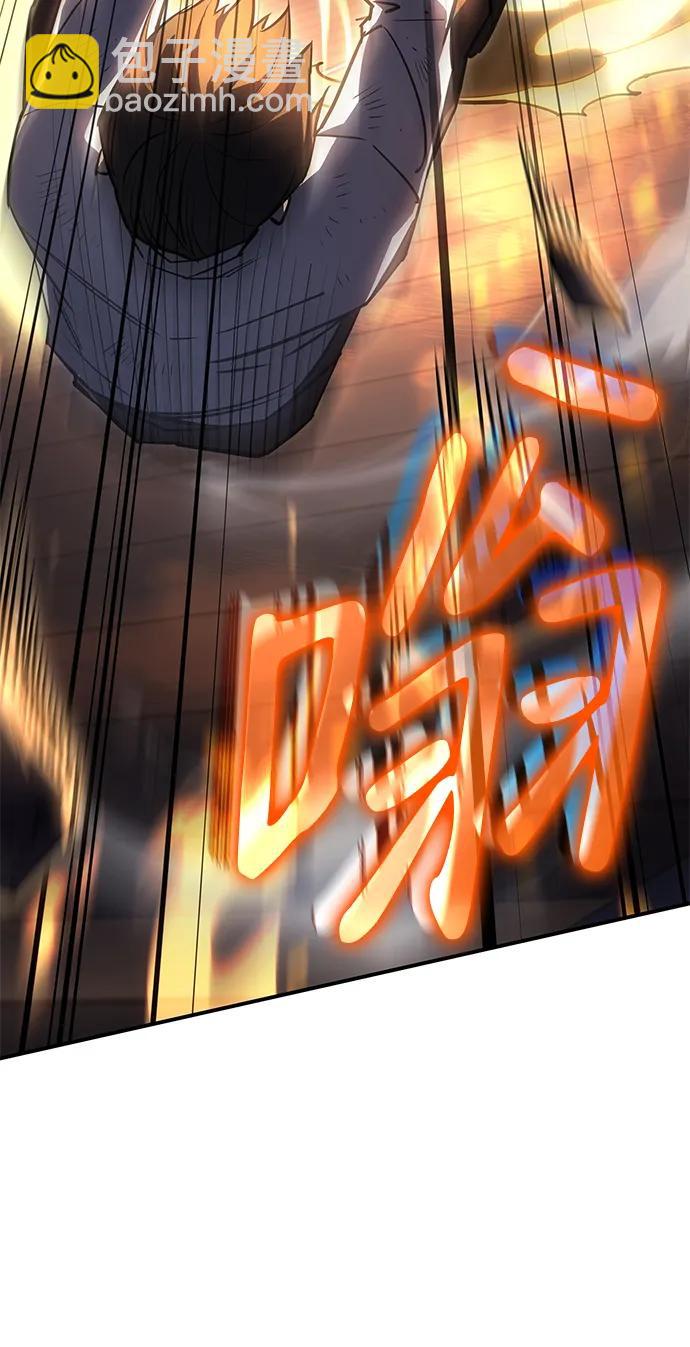 🍜以王之力重生 第11话 第21页