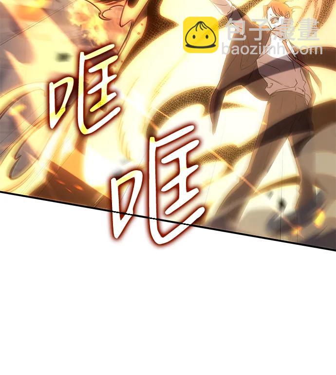 🍜以王之力重生 第11话 第32页