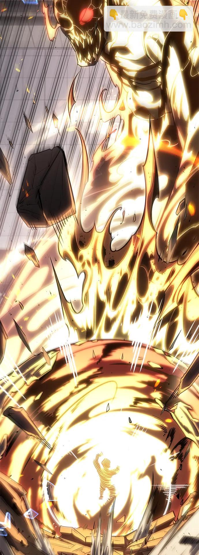 🍜以王之力重生 第11话 第46页