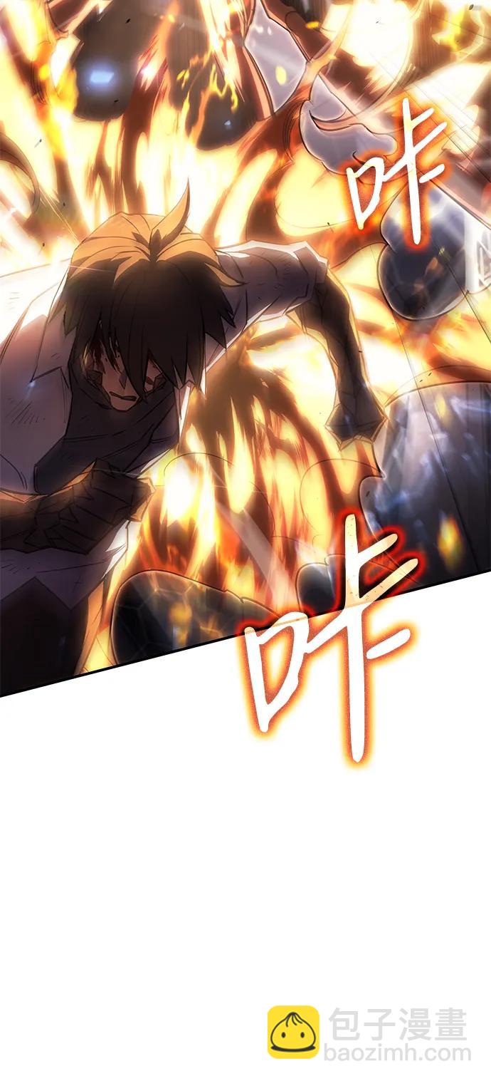🍜以王之力重生 第11话 第5页