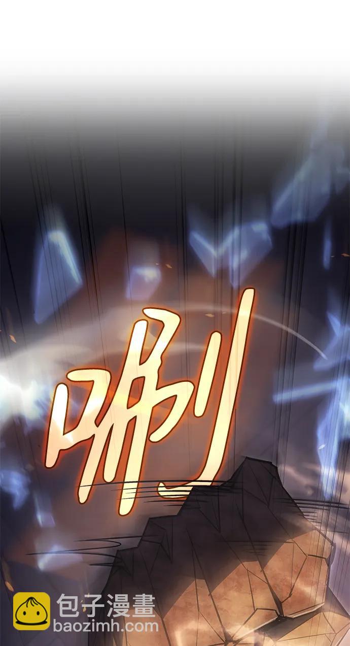 🍜以王之力重生 第11话 第8页