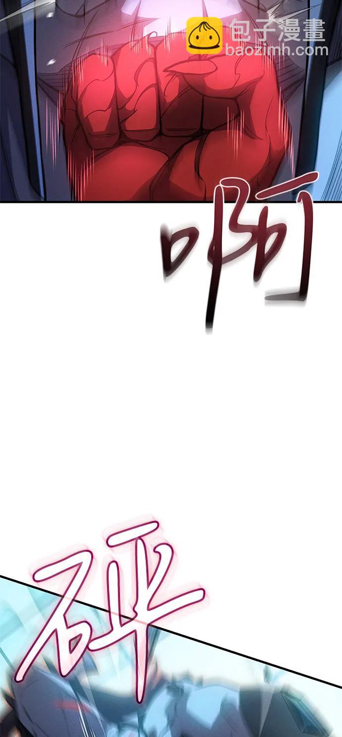 🍜以王之力重生 第111话 第11页