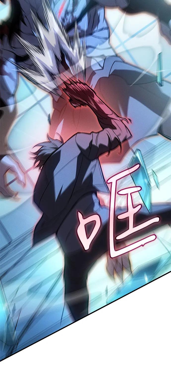 🍜以王之力重生 第111话 第12页