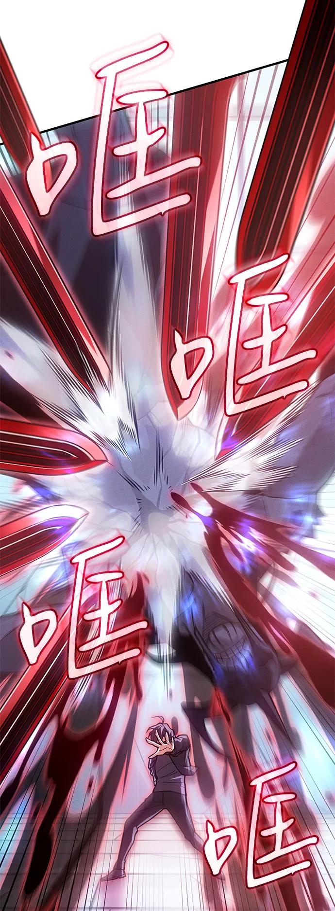 🍜以王之力重生 第111话 第15页
