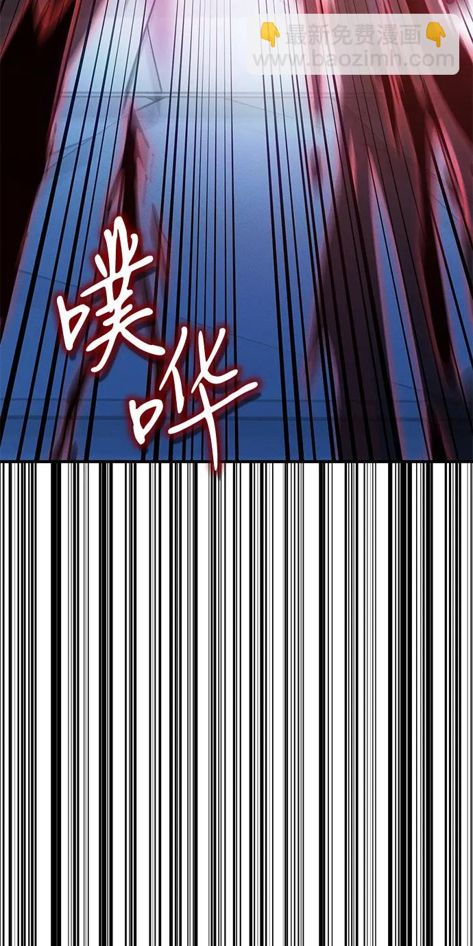 🍜以王之力重生 第111话 第16页