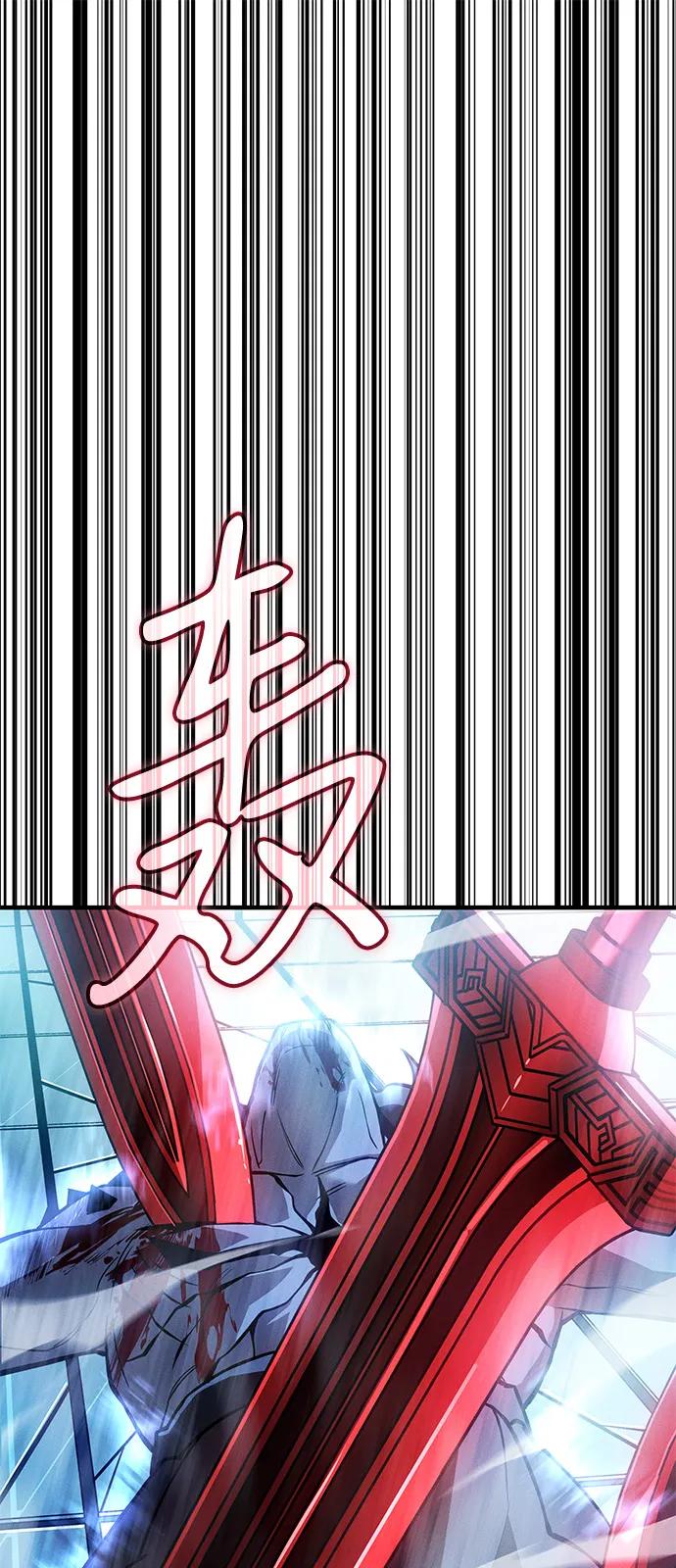 🍜以王之力重生 第111话 第17页