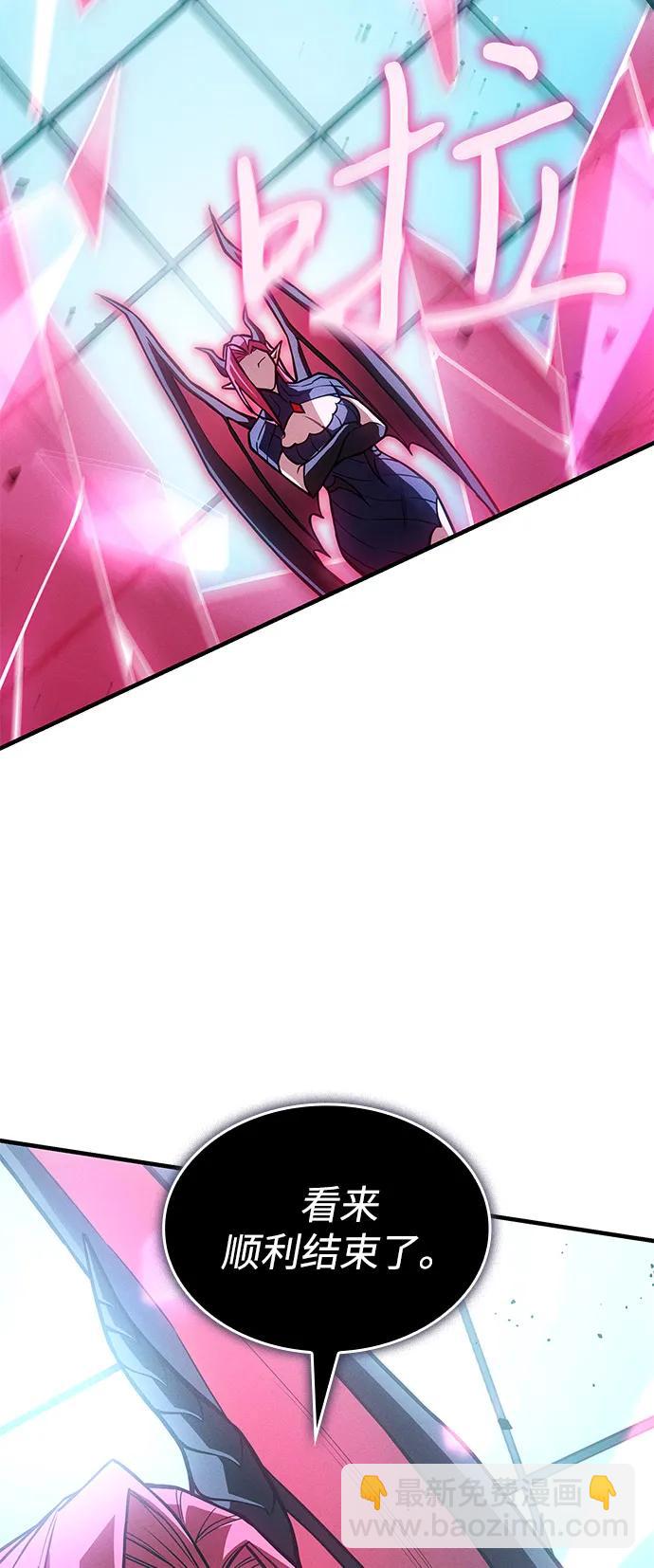 🍜以王之力重生 第111话 第28页