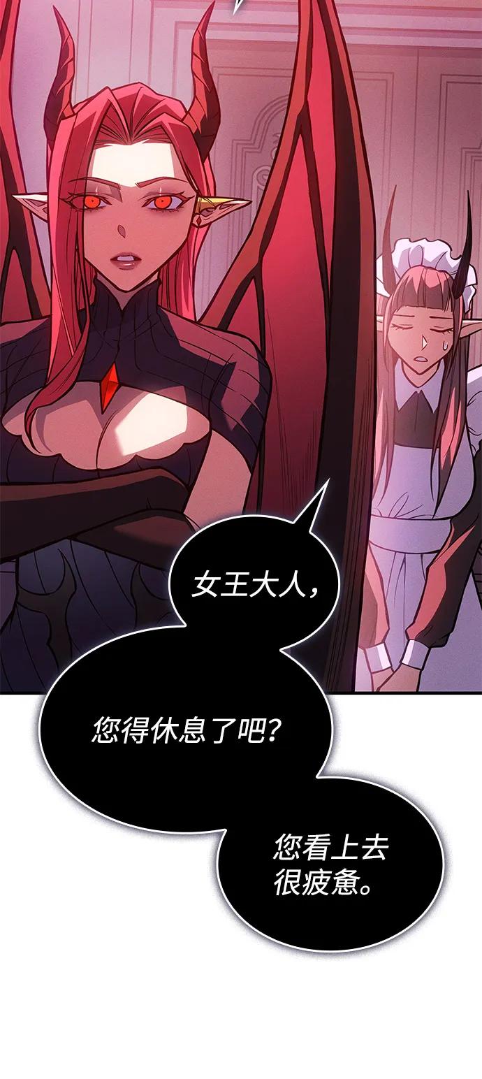 🍜以王之力重生 第111话 第46页