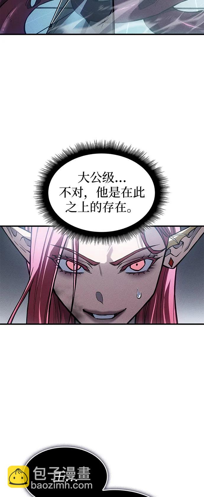 🍜以王之力重生 第111话 第49页