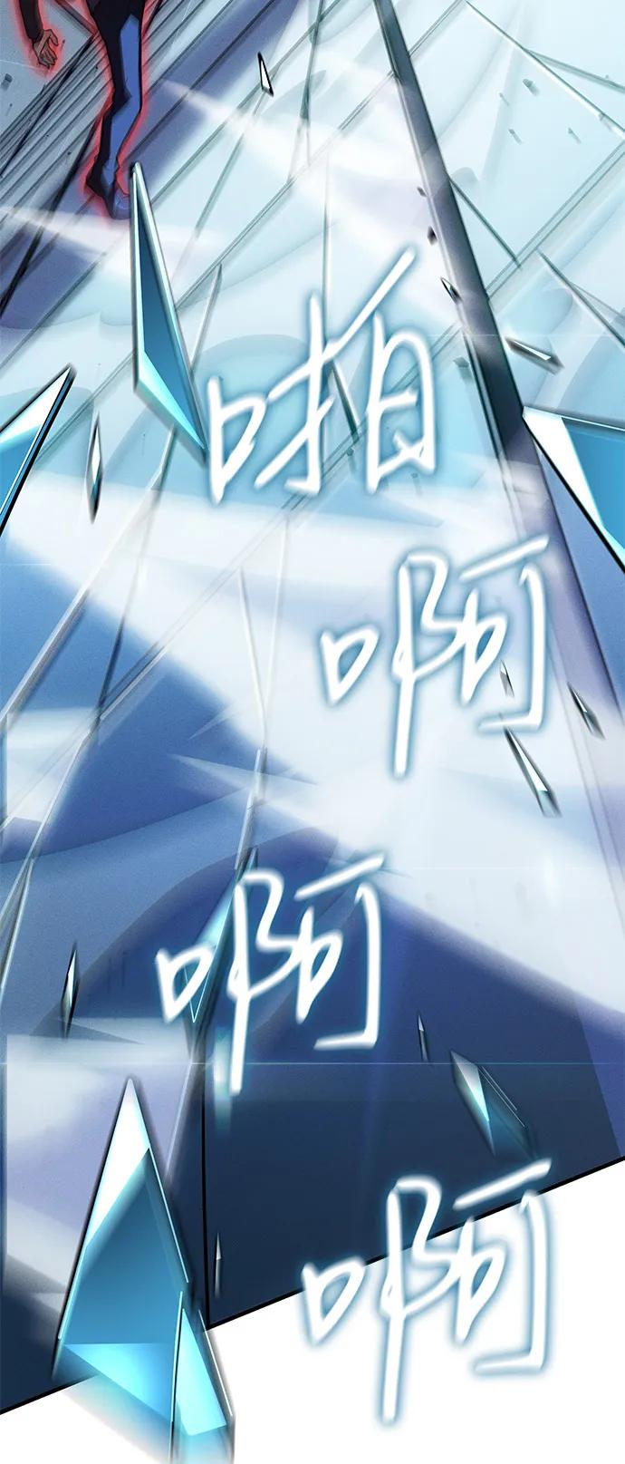 🍜以王之力重生 第111话 第7页