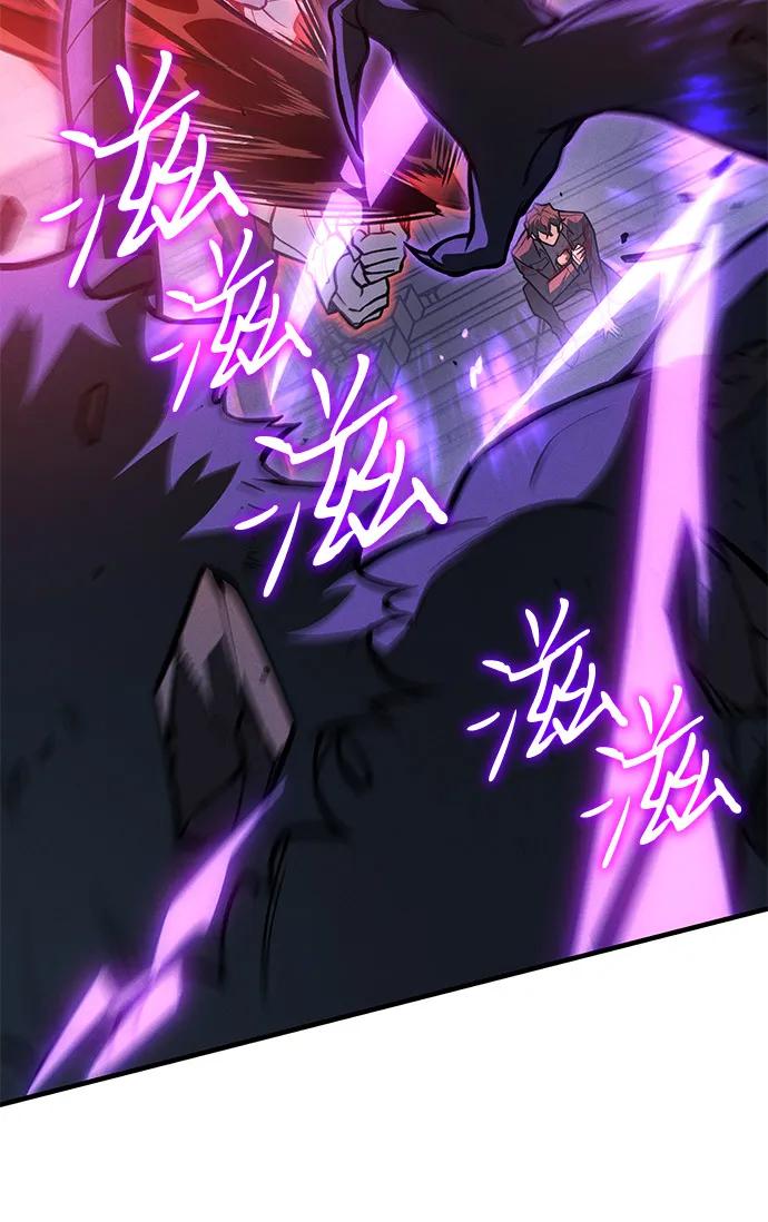 🍜以王之力重生 第113话 第14页