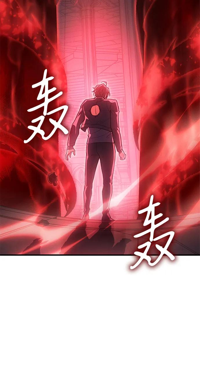 🍜以王之力重生 第113话 第27页