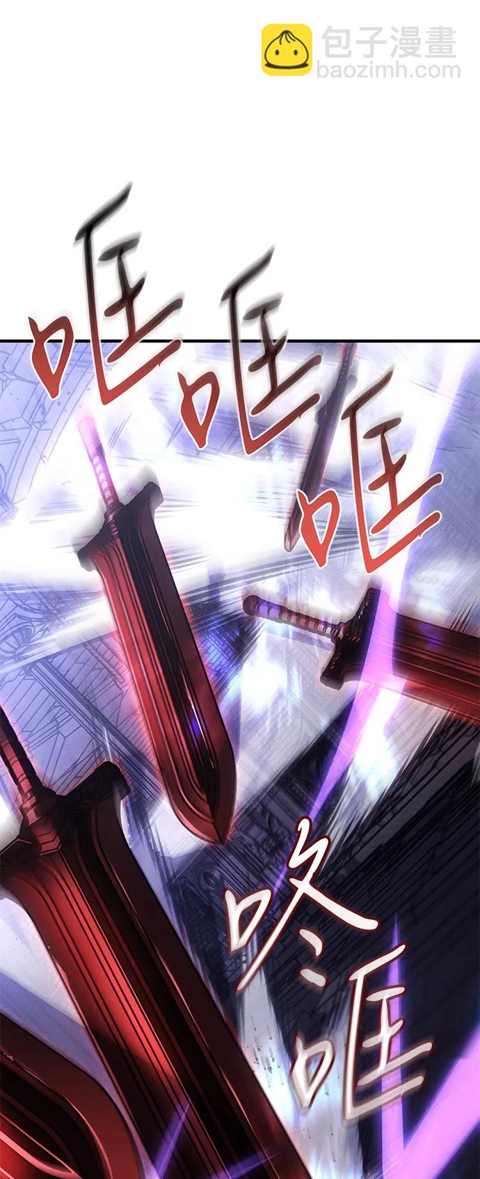 🍜以王之力重生 第113话 第3页